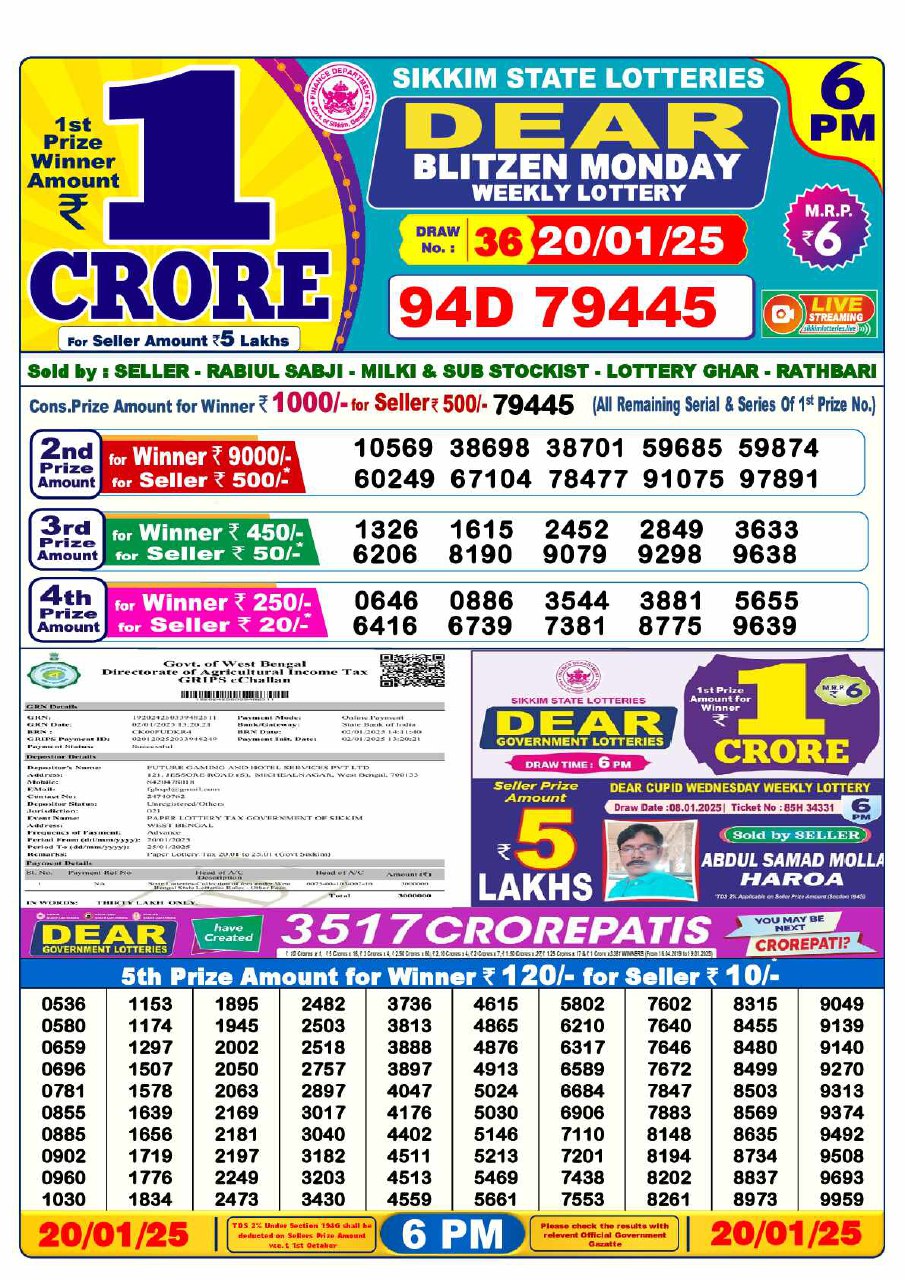 6 PM Lottery Result